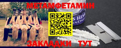 винт Канаш