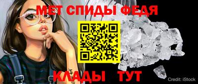 винт Канаш