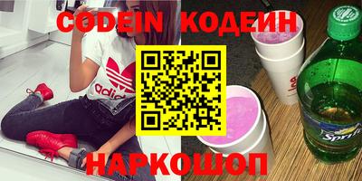 бутик Ипатово