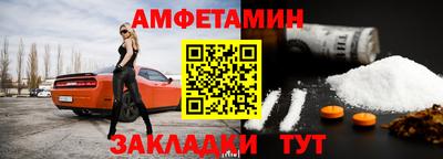 гашик Ирбит