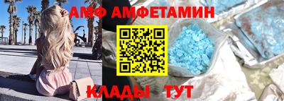 спайс Комсомольск-на-Амуре