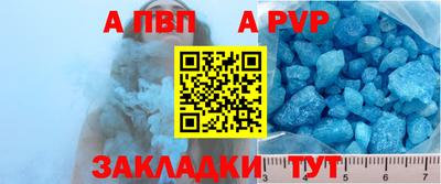 бутик Ипатово