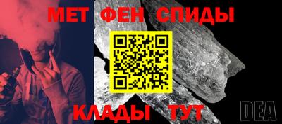 винт Канаш