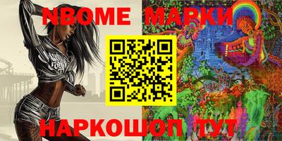 гашик Ирбит