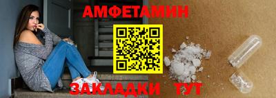 скорость Кандалакша
