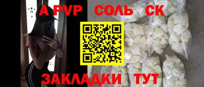 скорость Кандалакша