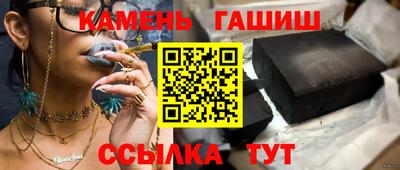 бутик Ипатово