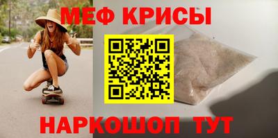 бутик Ипатово