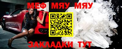 бутик Ипатово
