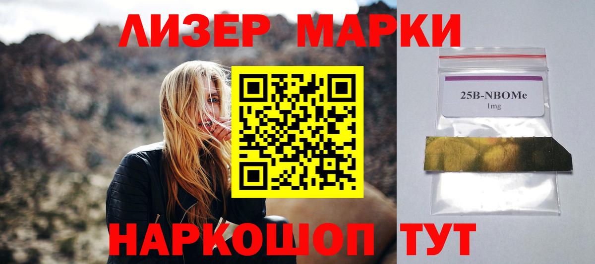 LSD-25 экстази кислота  Вход с VPN  Чебаркуль  LSD-25 экстази ecstasy 