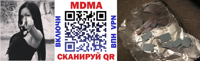 сколько стоит  Чебаркуль  blacksprut рабочий сайт  MDMA crystal 