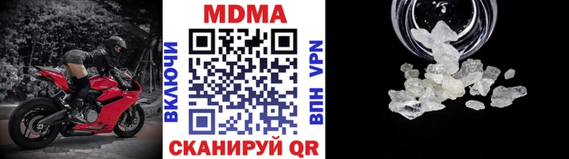 МДМА Molly Чебаркуль