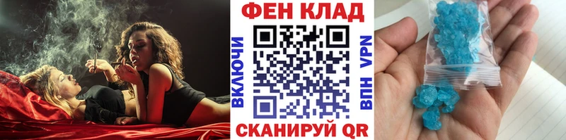 хочу наркоту  Чебаркуль  Метамфетамин пудра 