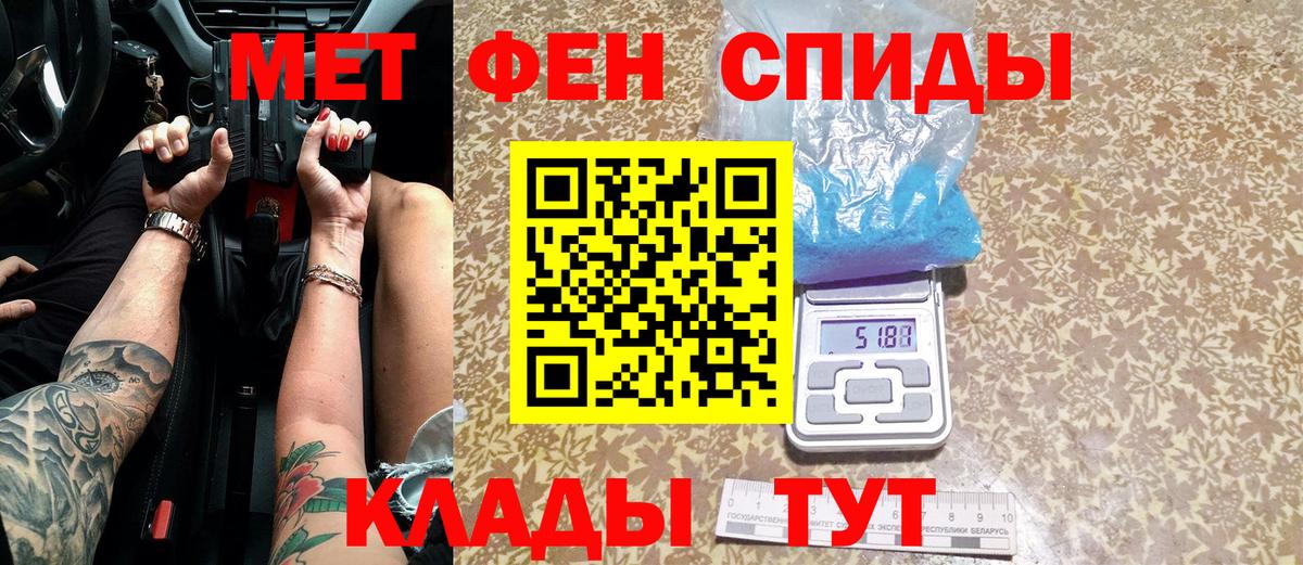 Метамфетамин Декстрометамфетамин 99.9% Чебаркуль