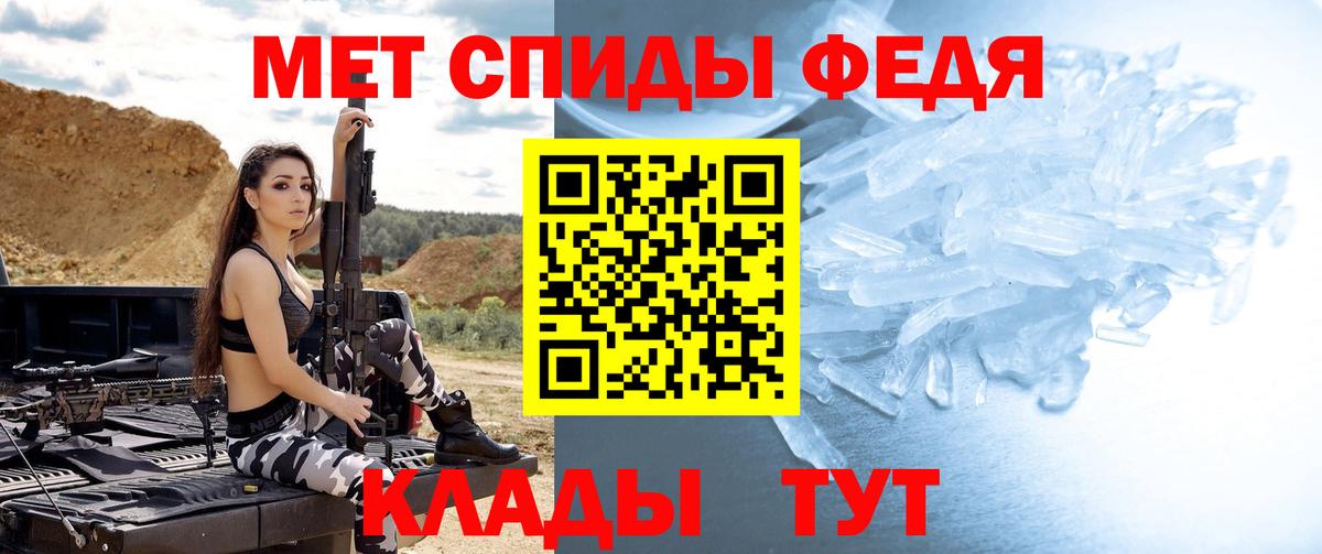 Чебаркуль  Первитин витя  МЕТАМФЕТАМИН  Первитин витя  Вход с VPN 