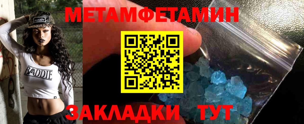 ГАШ  А ПВП СК кристаллы  Мефедрон   Чебаркуль  АМФ   Бошки Шишки  Вход с VPN  КОКАИН 