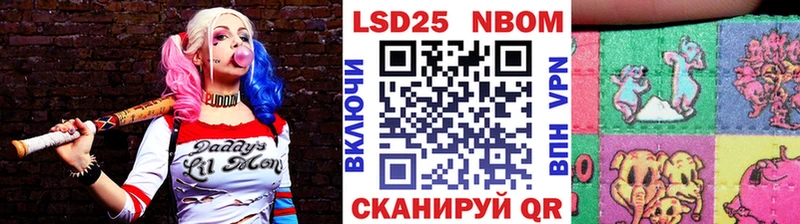 Марки NBOMe 1500мкг  KRAKEN ТОР  Чебаркуль 