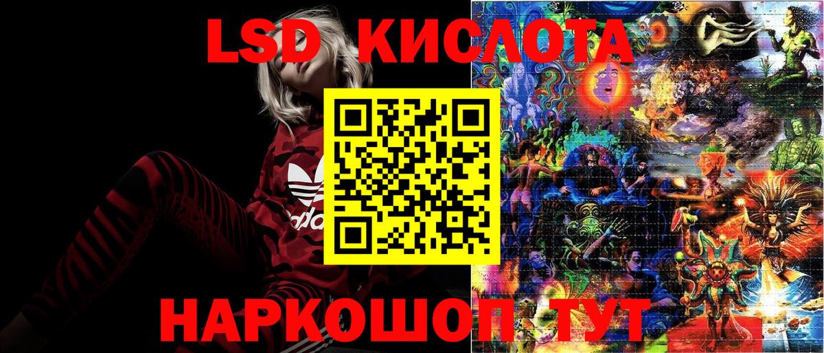 Марки N-bome 1500мкг  Марки N-bome 1500мкг  Марки 25I-NBOMe  Чебаркуль  Вход с VPN 