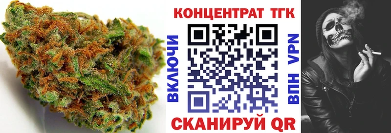 даркнет Telegram  ссылка на мегу tor  Чебаркуль  ТГК THC oil 