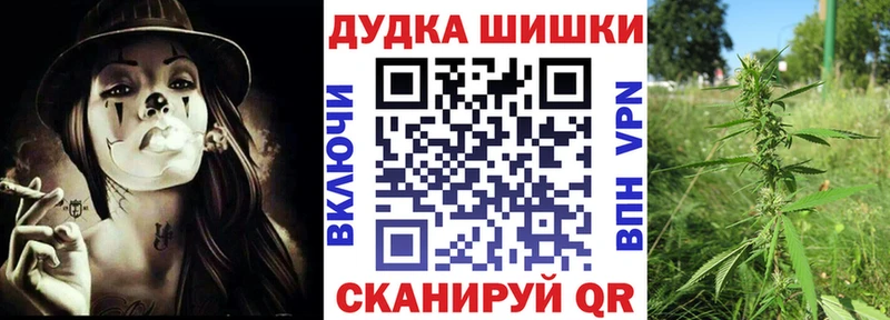Конопля Ganja Чебаркуль