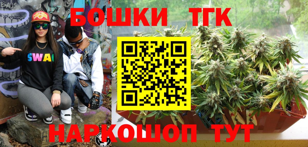 Каннабис тримм  Канабис Bruce Banner  МАРИХУАНА Ganja  Каннабис конопля  Вход с VPN  Чебаркуль 